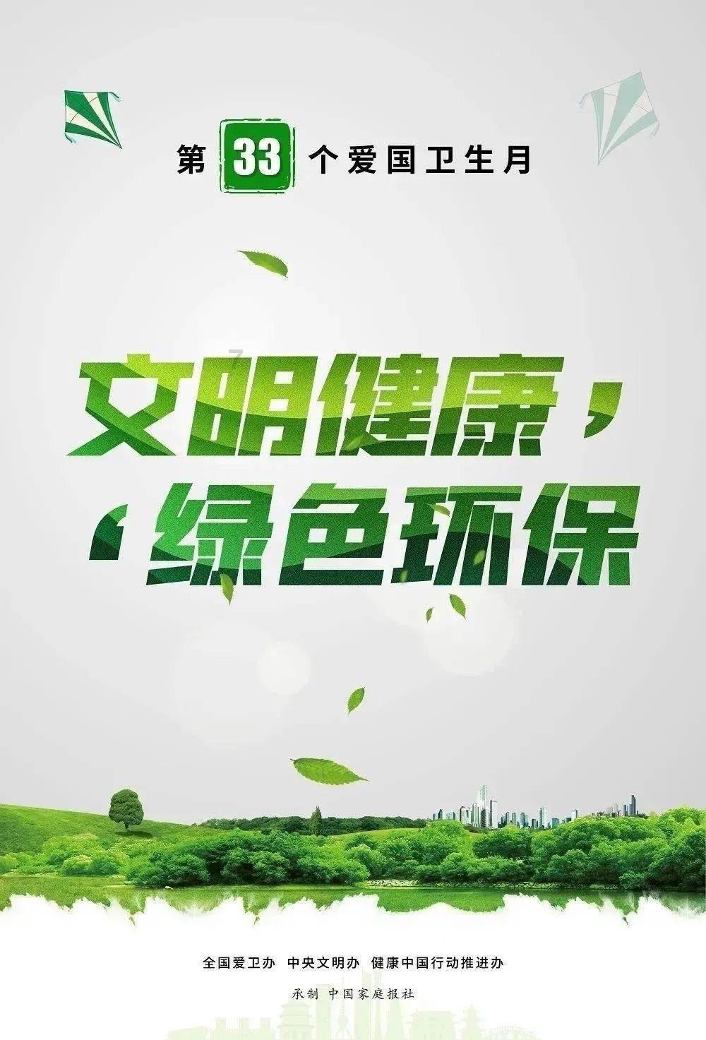 逃离洁白的宾馆
