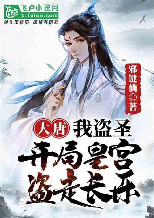 萌王EX