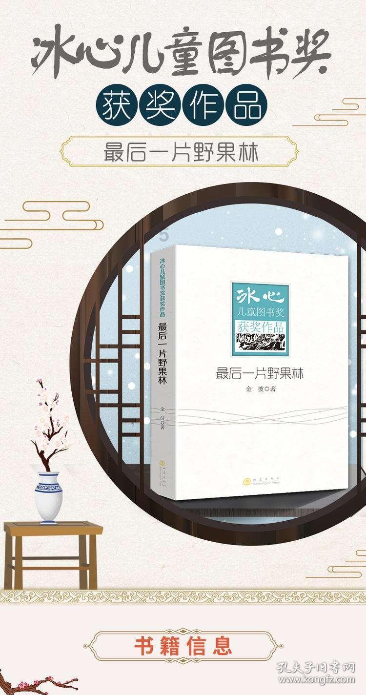 骨科护理院逃生